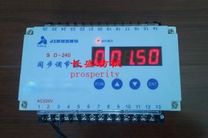 Synkroniseringsenhet