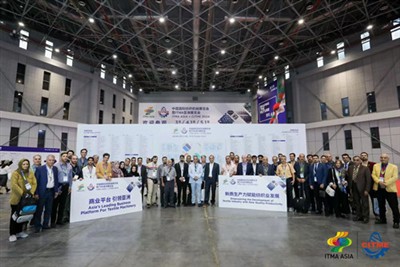 ITMA ASIEN + CITME 2024 Textil Maskiner Utställning